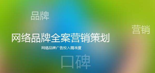 新聞稿件發布在企業品牌整合策劃中的重要性